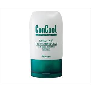 NUTRI（ニュートリー） PG電動ポンプQ(電動ポンプのみ・加圧バッグ別売