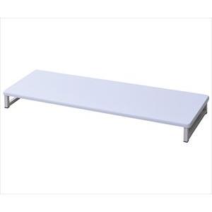 63-3957-51 机の上を有効活用するモニタースタンド 80×25cm ホワイト DTS-802...