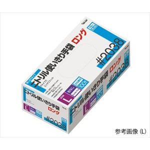 ミドリ安全 【送料無料】ニトリル手袋 ベルテ722 極薄タイプ 100枚入