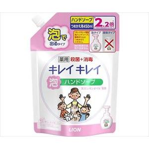 64-1058-80 キレイキレイ 薬用泡ハンドソープ つめかえ用大型サイズ 450ML 【1個】(...