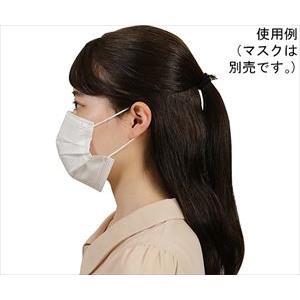 64-8310-76 マスク用インナーサポート...の詳細画像4
