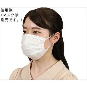 64-8310-76 マスク用インナーサポート...の詳細画像5