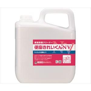 64-8924-22 便座きれいくん ＮＶ ５Ｌ 50292【1個】(as1-64-8924-22)