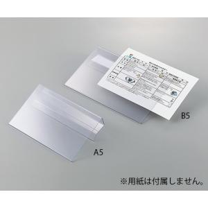 7-4479-02ベッドサイドメッセージホルダーB5サイズ【マイ】(as1-7-4479-02)