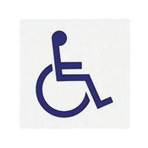 サインプレート 身体障害者マーク 車椅子マーク E510 5 光 E510 5 1 280 あかばね金物 通販 Yahoo ショッピング