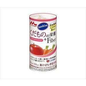 【軽減税率】【軽減税率適用】クリニコ7-9089-02　くだものの栄養+Fiber（栄養補助食品）　...
