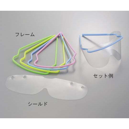 アズワン8-5940-11プロシェアディスポアイシールド用スペアシールド50枚入ＮＶ３０８Ｓ【箱】(...