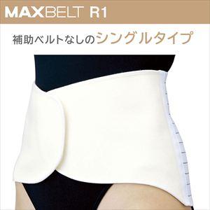マックスベルト R1 321103（L） 1個 日本シグマックス 19-4520-02 腰痛ベルト ...