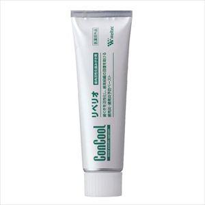 コンクール リペリオ 80G 医療 看護 クリニック 病院 ウエルテック