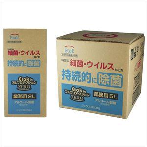 イータックフルプロテクションZERO 2L（ギョウムヨウ・エキタイ） 4本 ジェクス 24-3109...