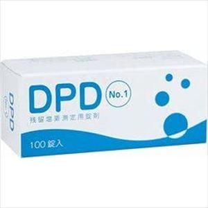 ＤＰＤ残留塩素測定用錠剤試薬ＮＯ.１ 102-294（100入り） 医療 看護 クリニック 病院 三...