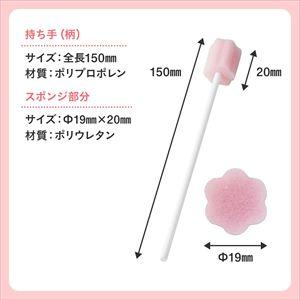 マツヨシ 口腔ケアスポンジ MY-7670 (...の詳細画像5