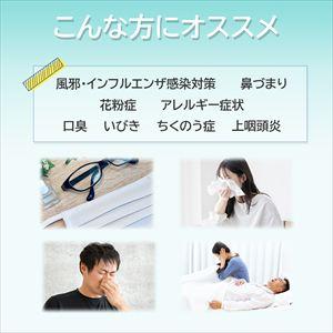 サイナス・リンス リフィル120包 SRR-1...の詳細画像2