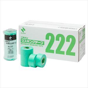 【80巻セット】マスキングテープ