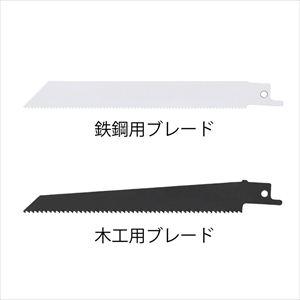 充電式 レシプロソー JRS13-Z (ホワイ...の詳細画像1