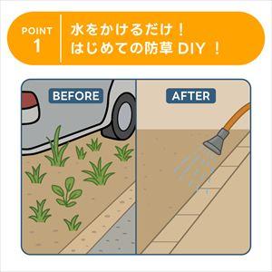 駐車場に最適 超硬い 固まる防草砂 ブラウン ...の詳細画像1