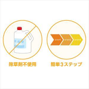 駐車場に最適 超硬い 固まる防草砂 ブラウン ...の詳細画像2
