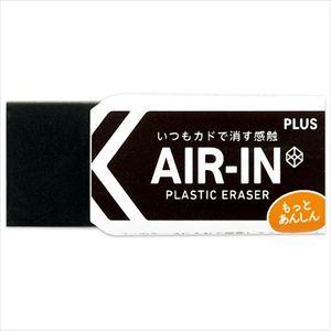 消ゴムエアインブラック 60 ER-060BN ...の商品画像