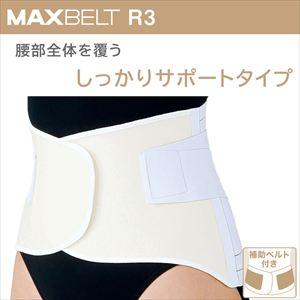 マックスベルト R3 321503（L） 1個 日本シグマックス 24-7448-02 腰痛ベルト ...
