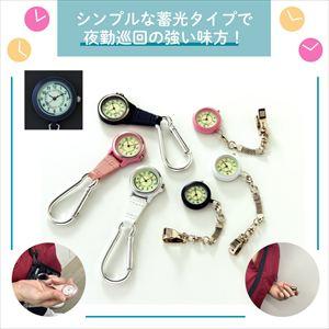 マイスコフック式蓄光ナースウォッチ MY-NS0430W（ホワイト） 1個 松吉医科器械 24-7033-00