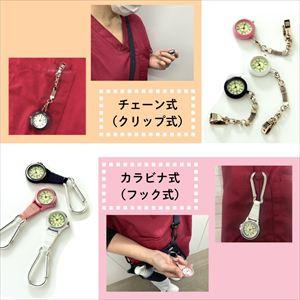マイスコフック式蓄光ナースウォッチ MY-NS...の詳細画像1
