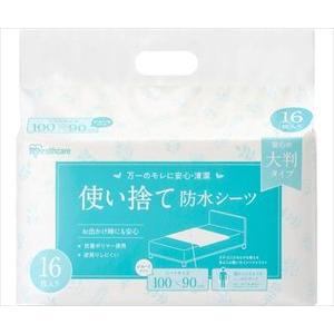 使い捨て防水シーツ(大判・ショート) TS-S32(16マイX2フクロ) 1箱 アイリスオーヤマ  ...