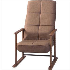 【※別途送料※】高座椅子M LSS-35BR 東谷 座椅子 高座椅子(az-lss-35br)