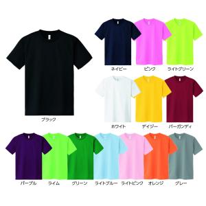 ドライＴシャツ300-ACT(SS) ドライTシャツ デイジー(松吉医科器械)(24-7021-00-06)【1枚単位】｜drmart