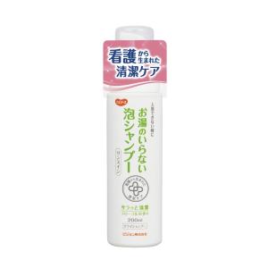 ハビナースお湯のいらない泡シャンプー11042(200ML) ハビナースオユノイラナイアワシャンプ(ピジョン)(24-7662-00)【1本単位】｜drmart