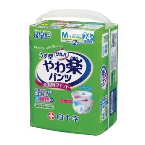 サルバやわ楽パンツ35843(L-LL)22マイイリ サルバヤワラクパンツ(白十字)(24-7691...