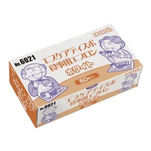 エブケアディスポ食事用エプロン6021(50マイイリ) ディスポショクジヨウエプロン(エブノ)(24-7694-00)【20箱単位】｜drmart