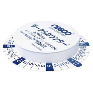サークルカウンター ４０カウント 50コイリ 24 7942 00 訳あり品送料無料 1箱単位 アルフレッサファーマ