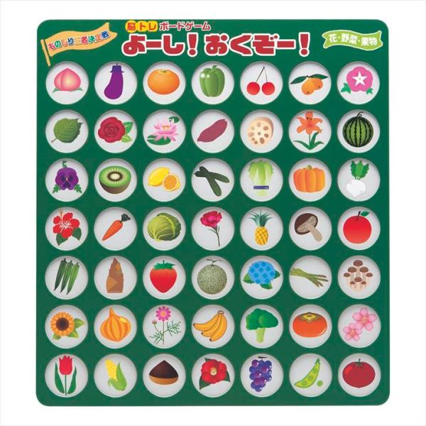 よーし！おくぞー！ご当地クイズ NBG-006NBG-006(24-8236-04)【ゼネラルホール...