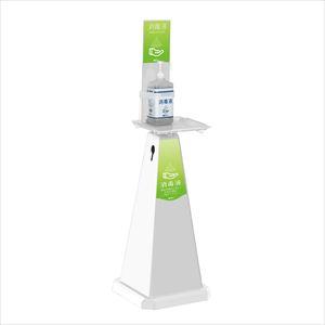 ミセル消毒スタンド（小）ＰＯＰ１面 OT-559-015-8(ホワイト) Ａ−２W322×D335×...