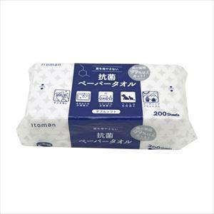 抗菌ペーパータオル L200WS 50200024 30パック  24-9668-00【イトマン】(...