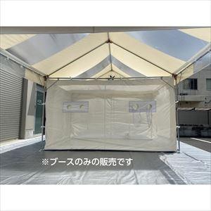 PCR検査ブースS【ゴトー工業】(ICT-PCRS)(24-9780-00)【1単位】