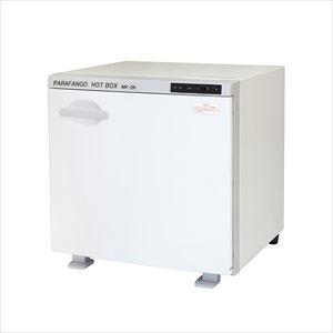 パラファンゴホットボックス MK-2N ホットパック 25-2053-01MK-2N【明健社】(MK-2N)(25-2053-01)【1単位】
