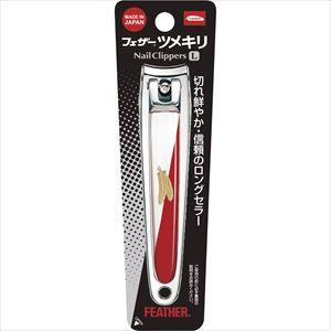 フェザーツメキリ L  FG-L  25-2104-00L【フェザー安全剃刀】(FG-L)(25-2104-00)【12単位】｜drmart