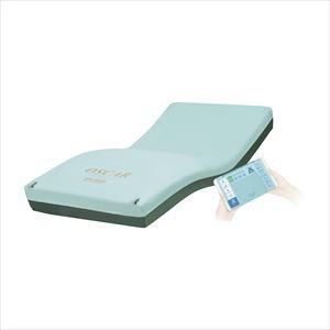 オスカーエア エア・レギュラー MOSC83A 83X193X17CM エアマット 褥瘡ケア 25-2221-00MOSC83A【モルテン】(MOSC83A)(25-2221-00)【1単位】
