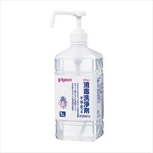 消毒洗浄剤 12074 1L  手指消毒剤 25-2798-001L【ピジョンタヒラ】([12074...
