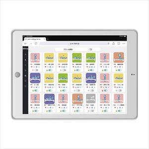 介護見守りセンサ AiSleep 60012 ...の詳細画像1
