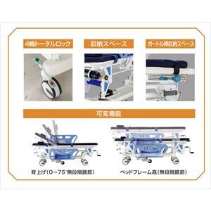 マツヨシメディストレッチャー2 MY-MDST...の詳細画像2