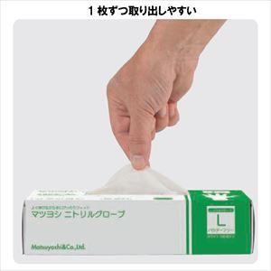 マツヨシニトリルグローブ ホワイト パウダーフ...の詳細画像2