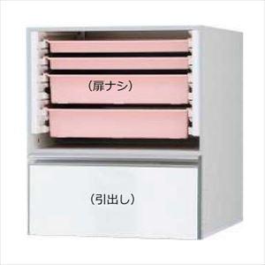 メディカルモジュールPRO KH-5200FT-01S-P ピンク キャビネット 6×4システム 25-3728-07引出しモジュールオープンタイプ/引出し1段(KH-