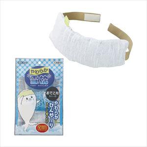やわらか雪枕 おでこ用【ダンロップホームプロダクツ】([09520])(25-3854-00)【1単...