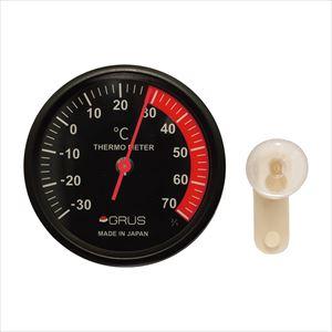 GRUSインアウト温度計 温湿度計 25-4784-00 GRUS GRS107-BK(ブラック)【...