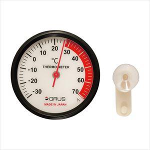 GRUSインアウト温度計 温湿度計 25-4784-01 GRUS GRS107-WH(ホワイト)【...