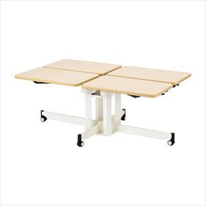 個別昇降テーブル ここあ(天板) 天板 リハビリテーブル 25-4787-01 プロフィットケア 3...