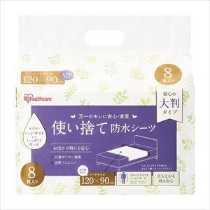 使い捨て防水シーツ(大判・ミドル) ミドルサイズ 介護用シーツ 25-6165-04 アイリスオーヤ...
