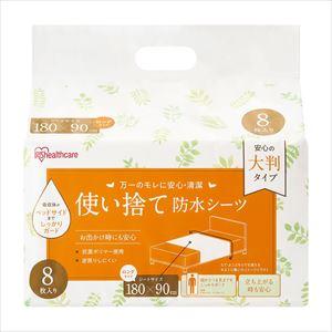 使い捨て防水シーツ(大判・ロング) ロングサイズ 介護用シーツ 25-6165-05 アイリスオーヤ...